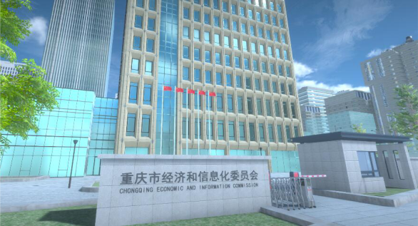 重庆经信委物联网管控平台项目.