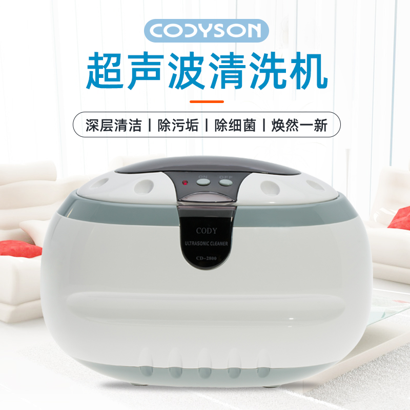 CD-2800