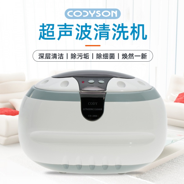CD-2800