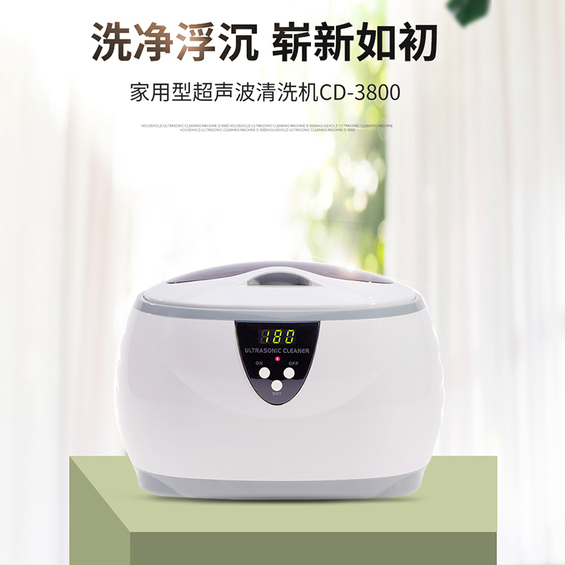 CD-3800A