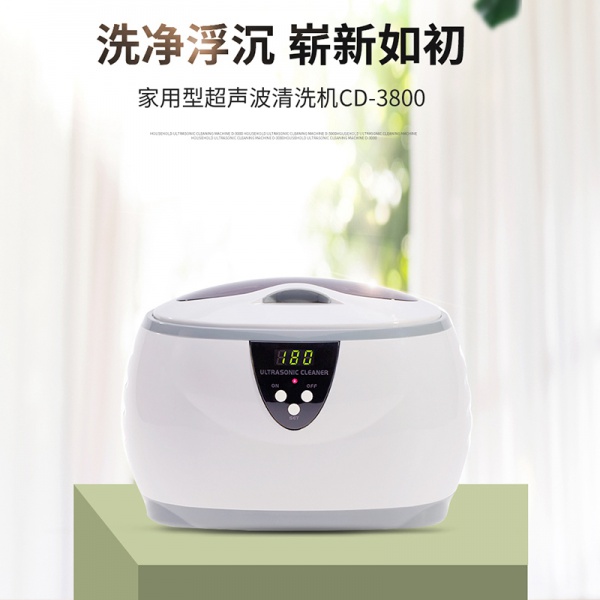 CD-3800A