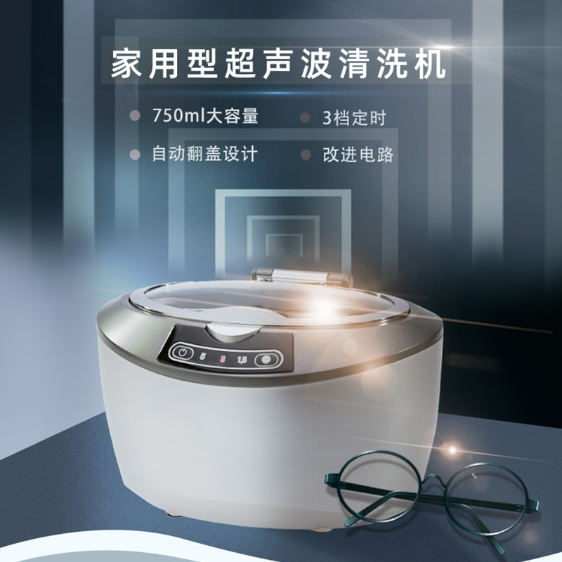 CD-2820