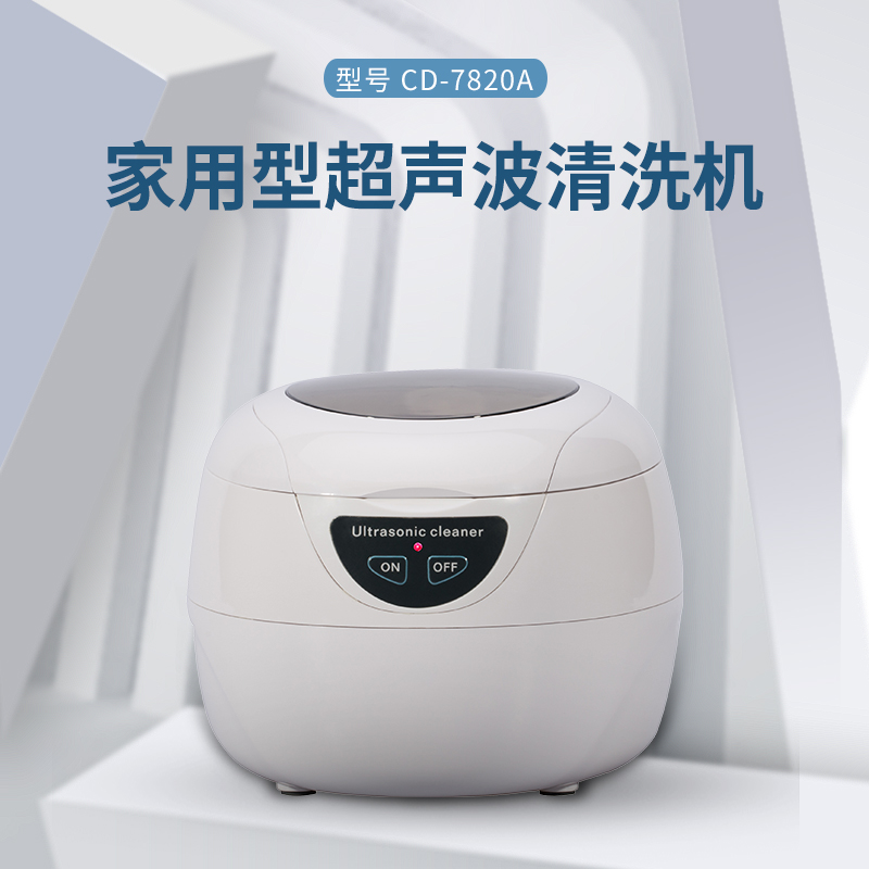 CD-7820B