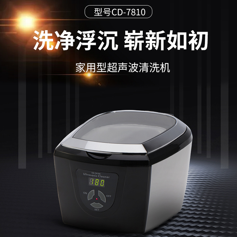 CD-7810A