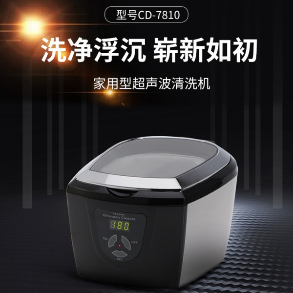 CD-7810A