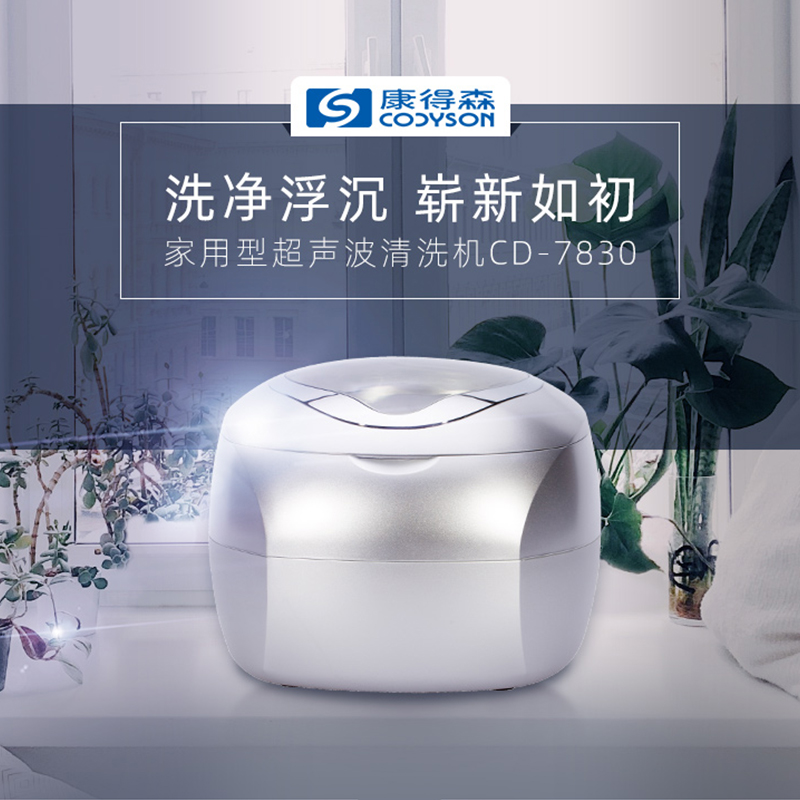CD-7830A/B