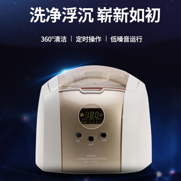 CD-7910