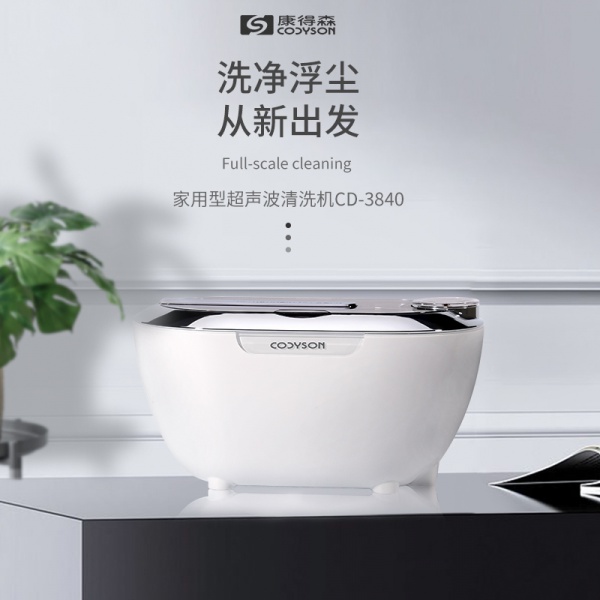 CD-3840