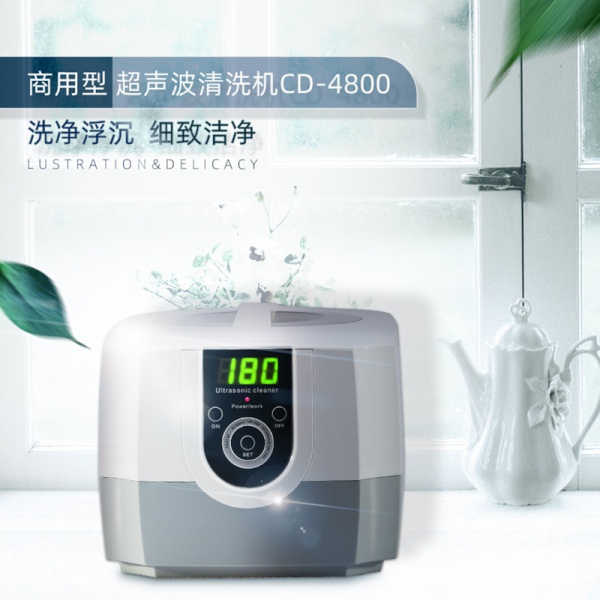 CD-4800