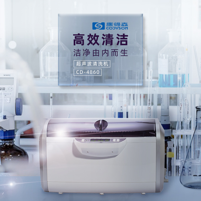 CD-4860