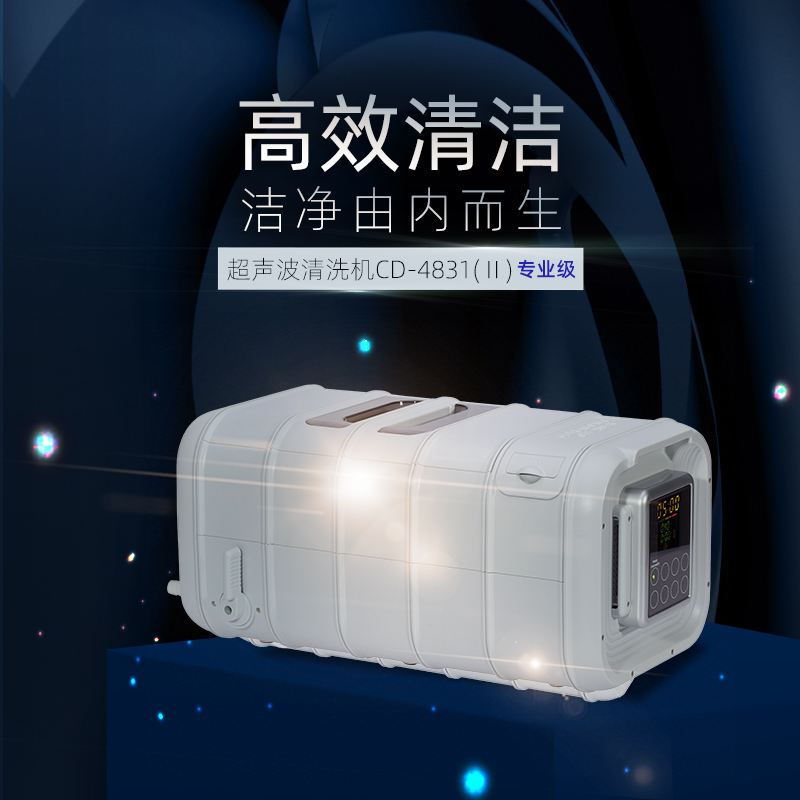 CD-4831（II）