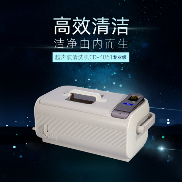 CD-4861