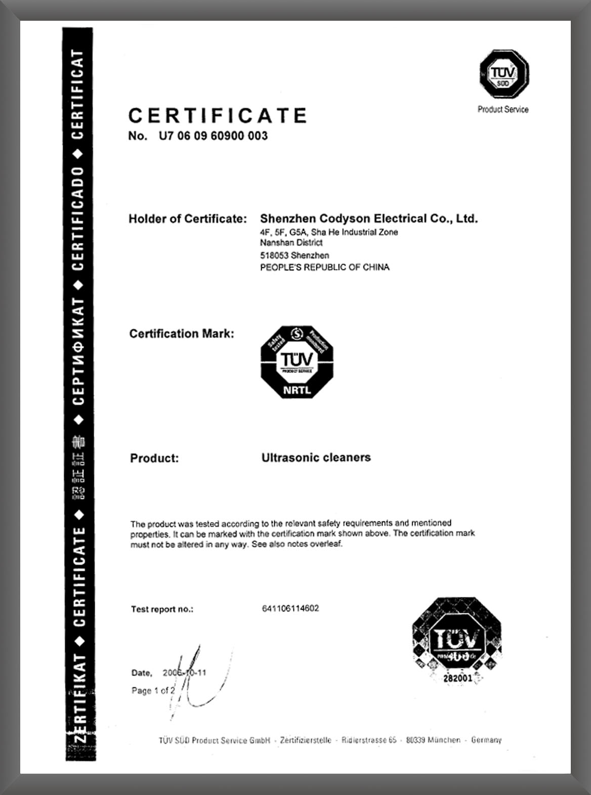 TUV Patent certificate