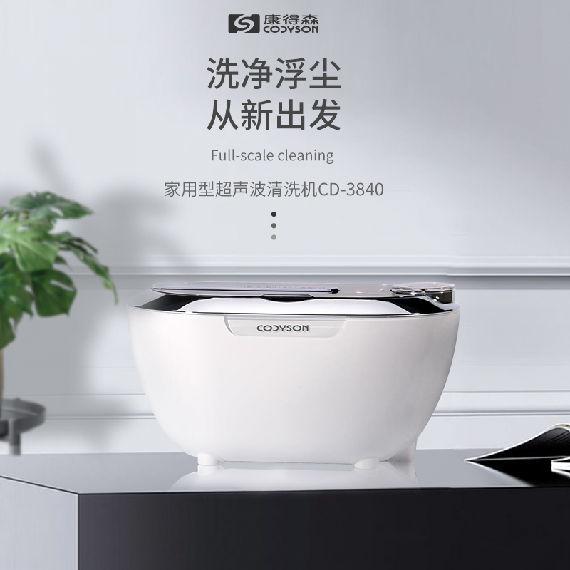 CD-3840