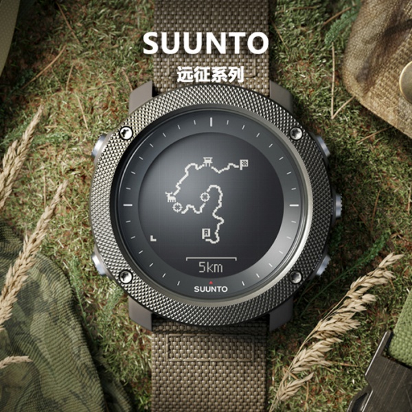 颂拓（Suunto）户外GPS手表