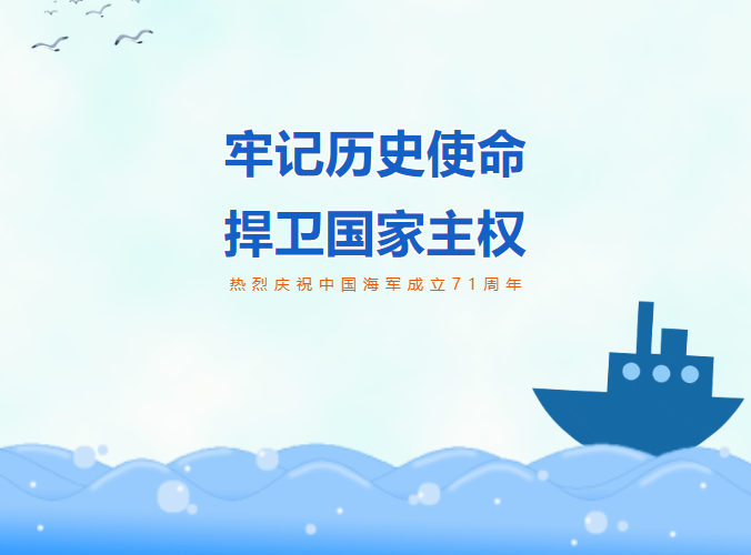 青岛民办小学——【班级活动】寻访英雄榜样，汇聚爱国力量