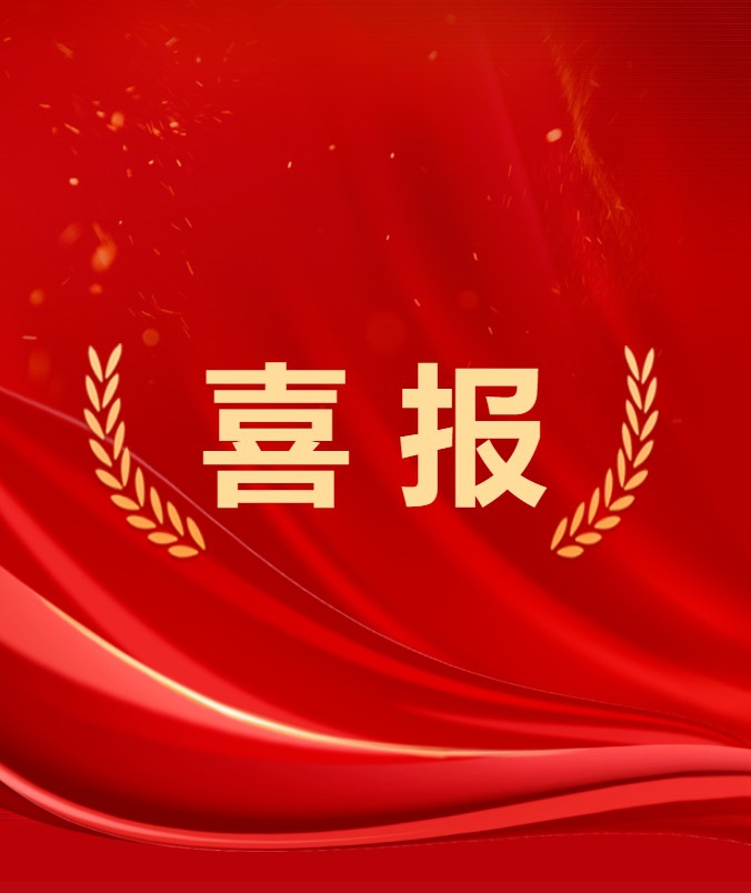 我校三名学子在市北区中小学生科技节家庭创客实验室评选活动中喜获佳绩！
