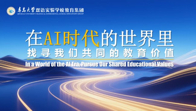 AI时代，这场
