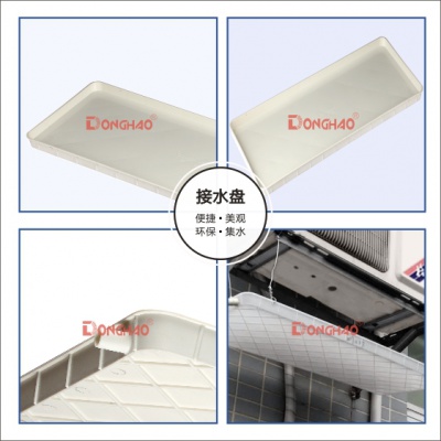 塑料接水盘