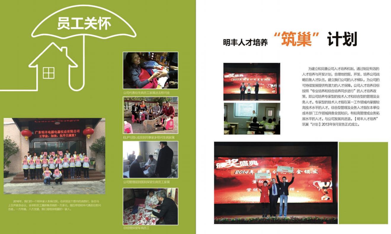 图片展示