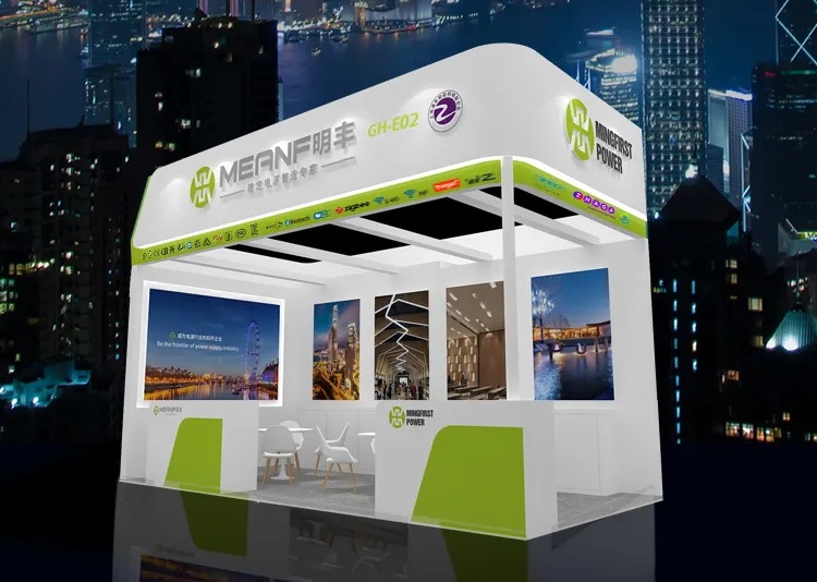 Invitation | 明丰邀您相约2024香港国际秋季灯饰展