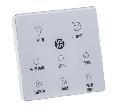 浴霸控制开关