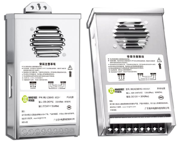 户外隔离防雨驱动电源系列 0921A