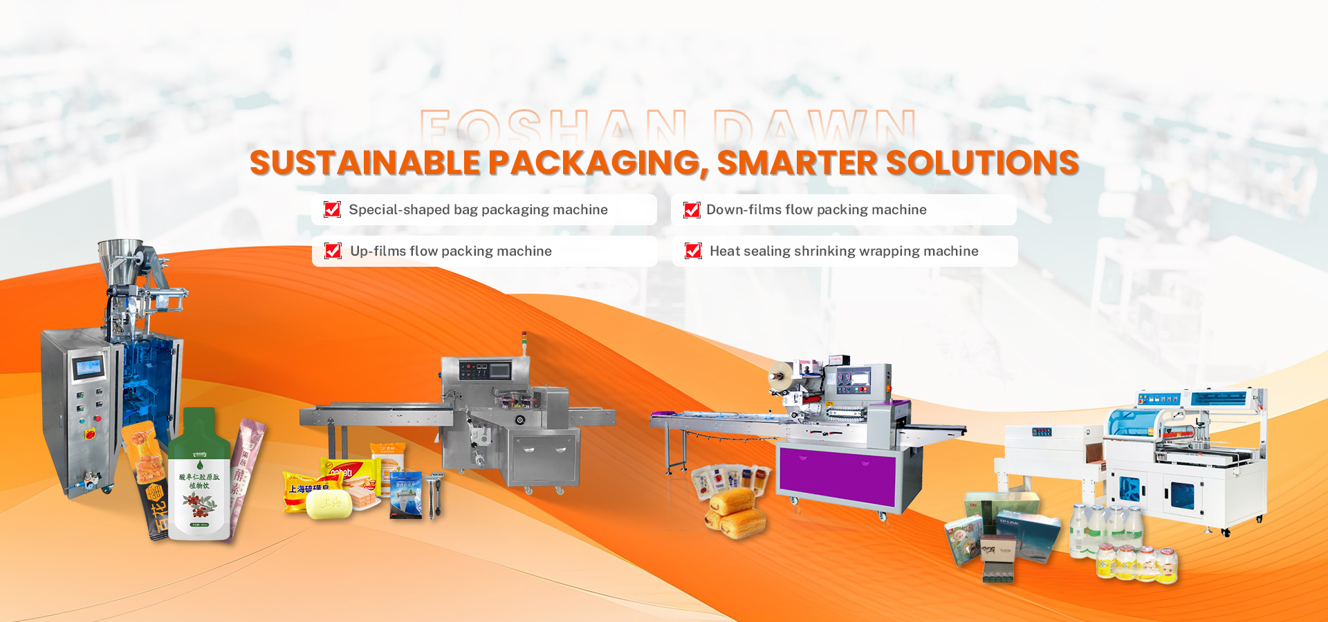 pillow packing machine