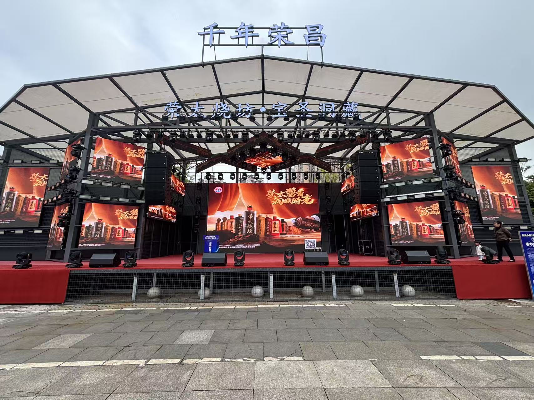 博声音响助力城市声景升级，以专业之声献礼国庆华诞