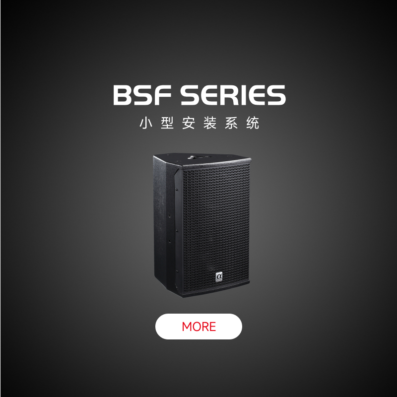 BSF Series