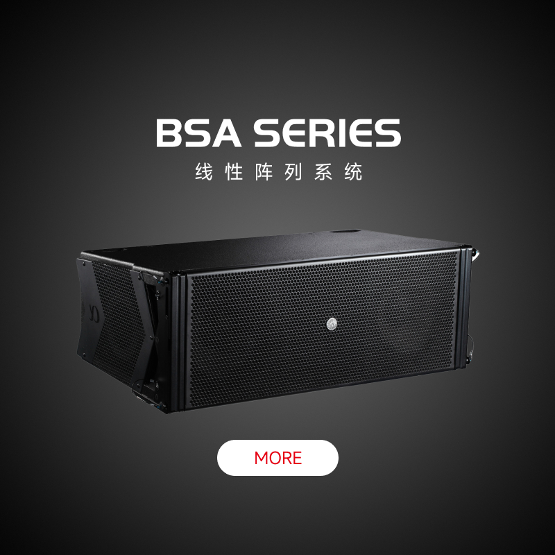 BSA Series