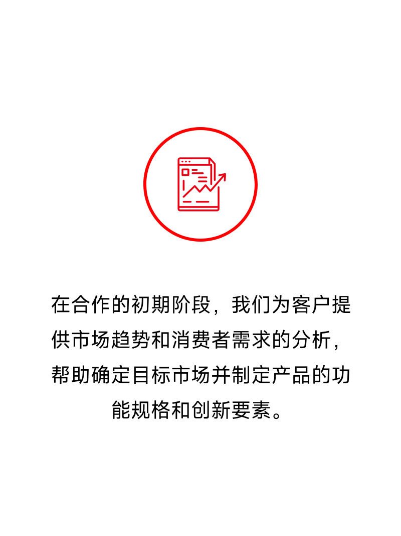 专属定制-2
