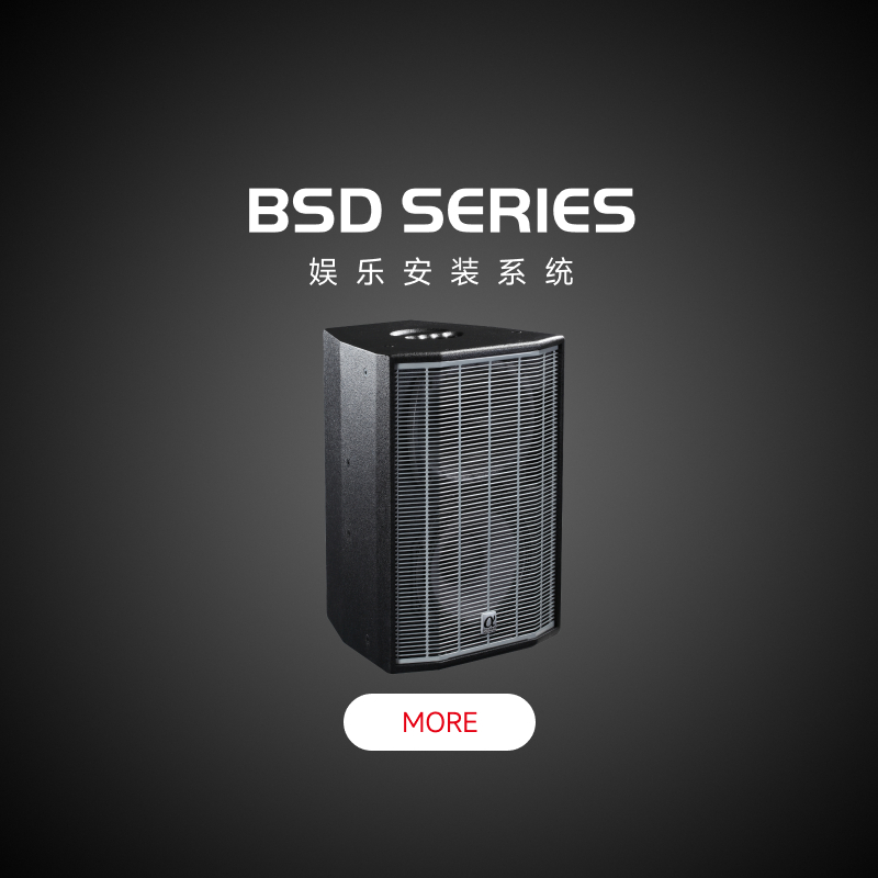 BSD Series