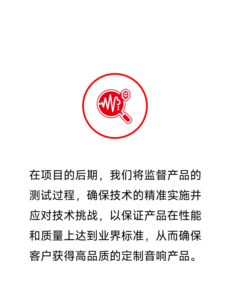 专属定制-4