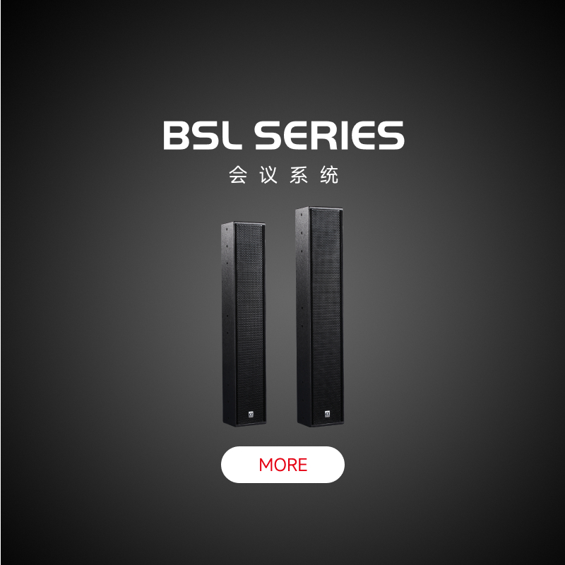 BSL Series