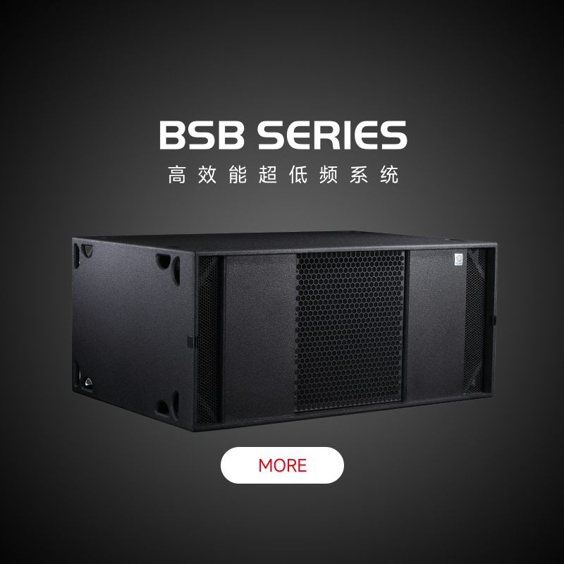 BSB Series