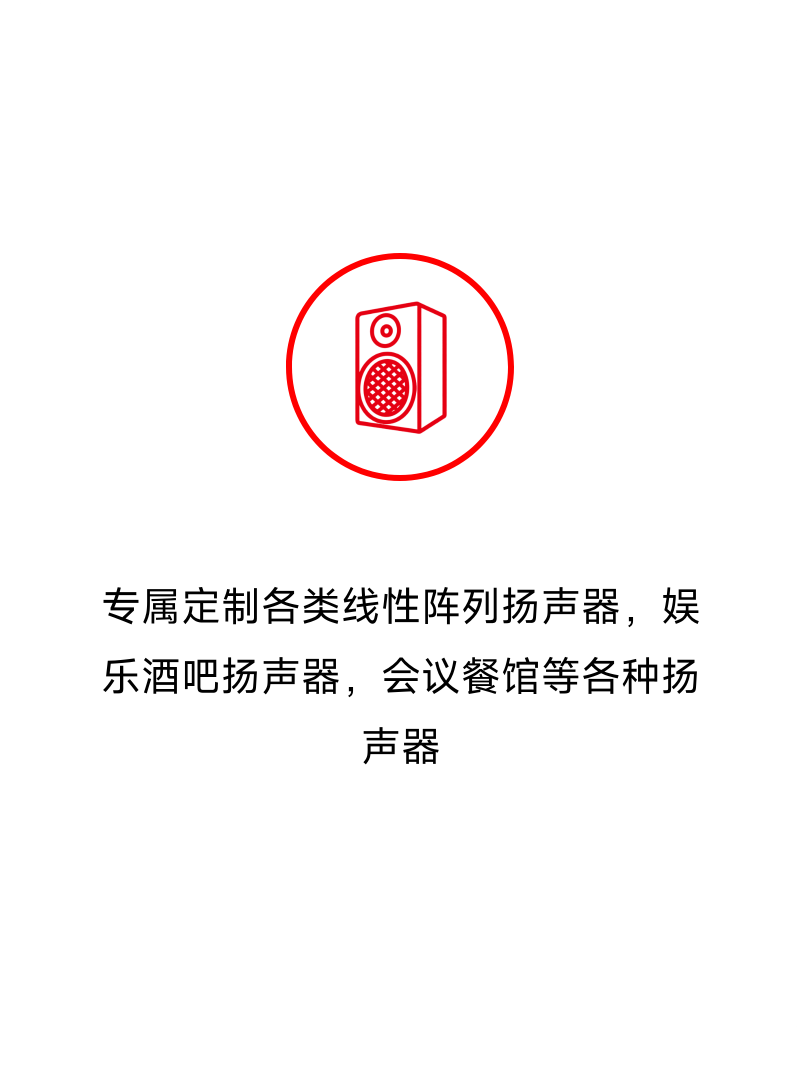 专属定制-1