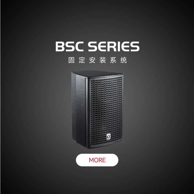BSC Series