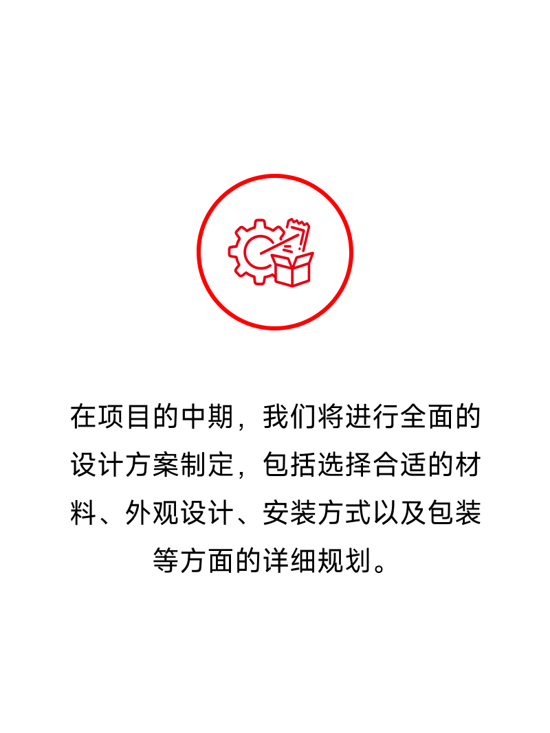 专属定制-3