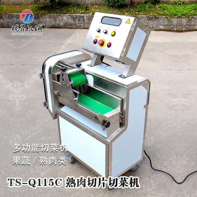 TS-Q115C 熟肉切片切菜机