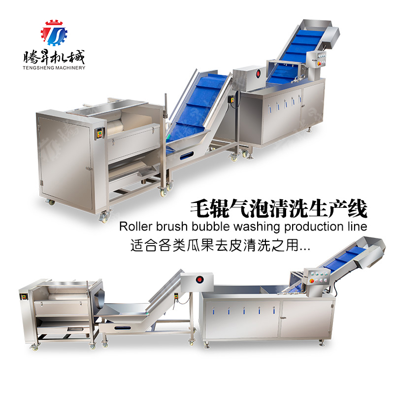 毛辊气泡清洗生产线