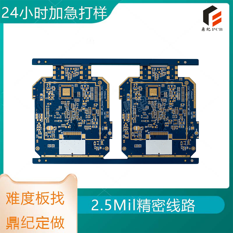高频板和HDI板的区别