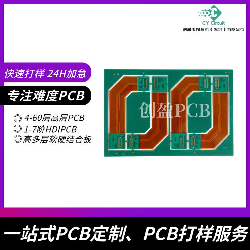 HDI多阶结构车规级应用验证靠谱吗？哪个品牌更胜一筹？