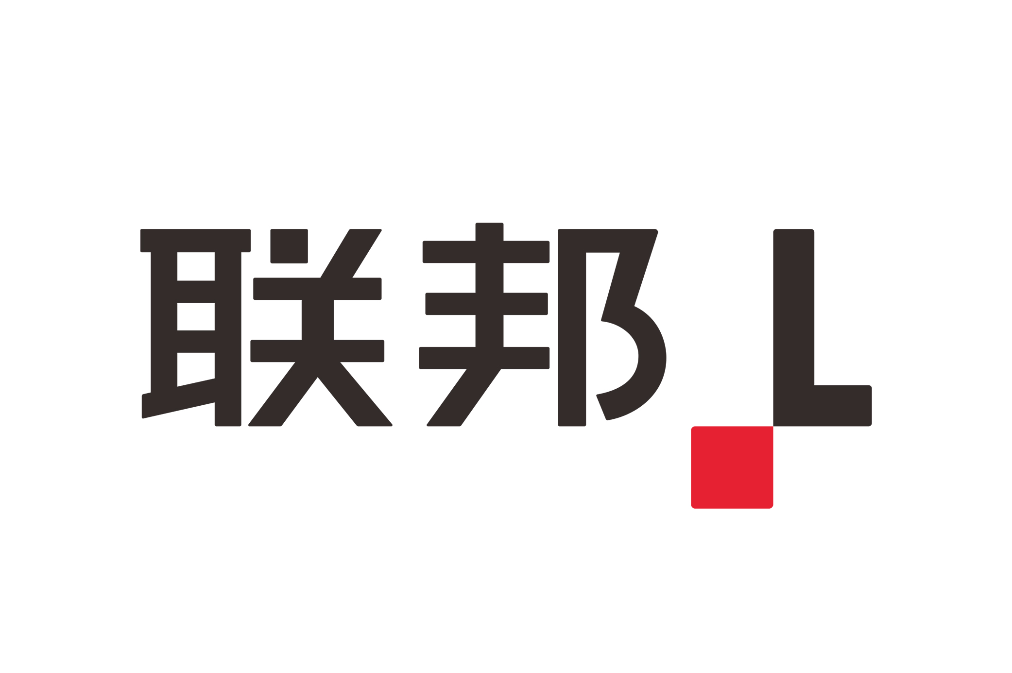 广东联邦家私集团有限公司