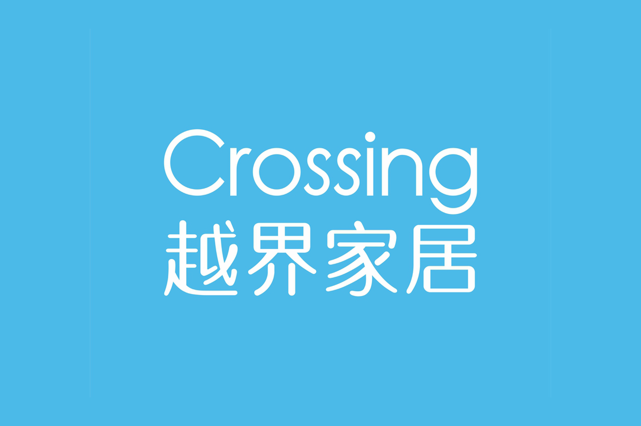 北京中融恒盛木业有限公司