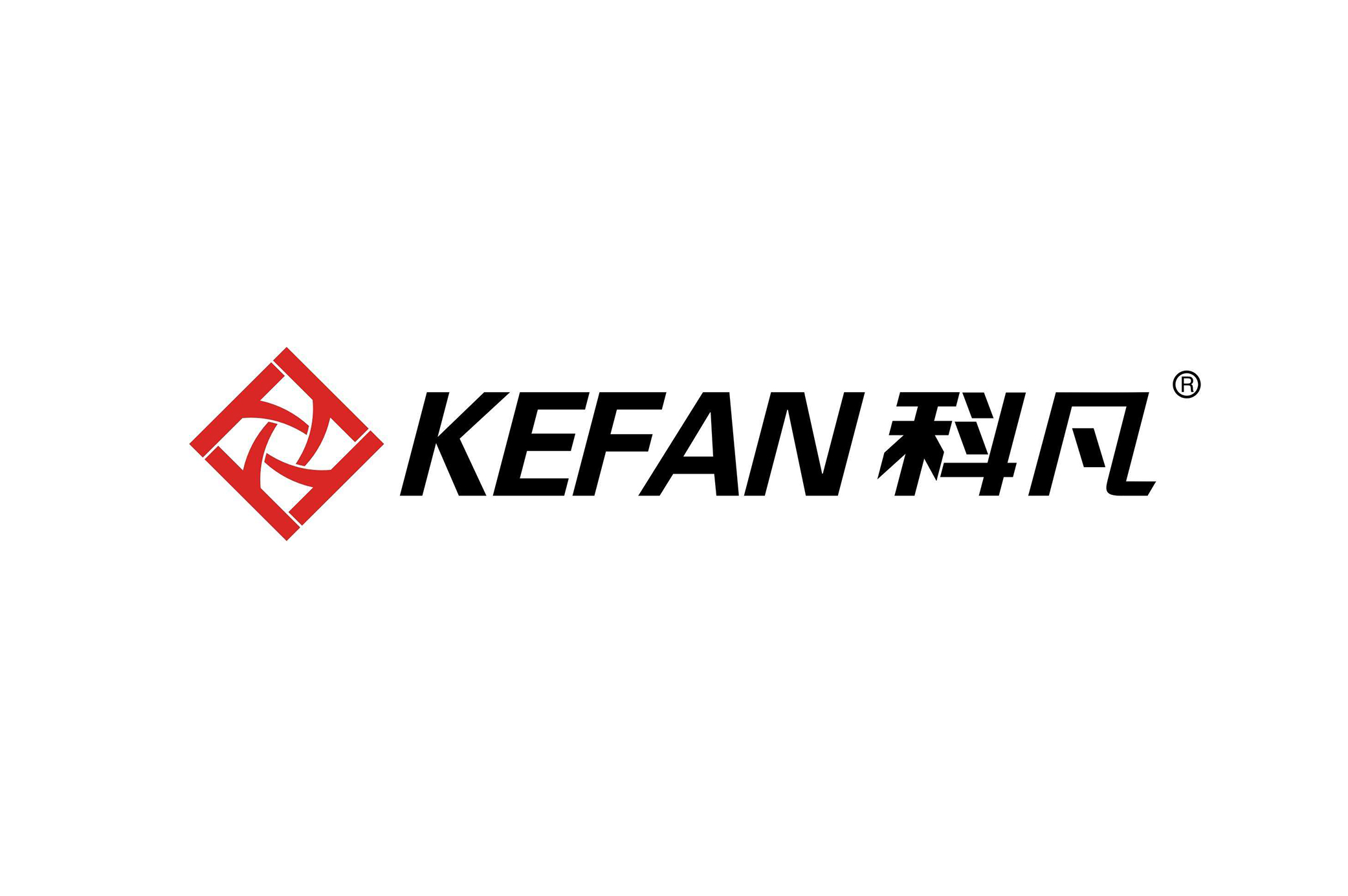科凡智造家居用品有限公司