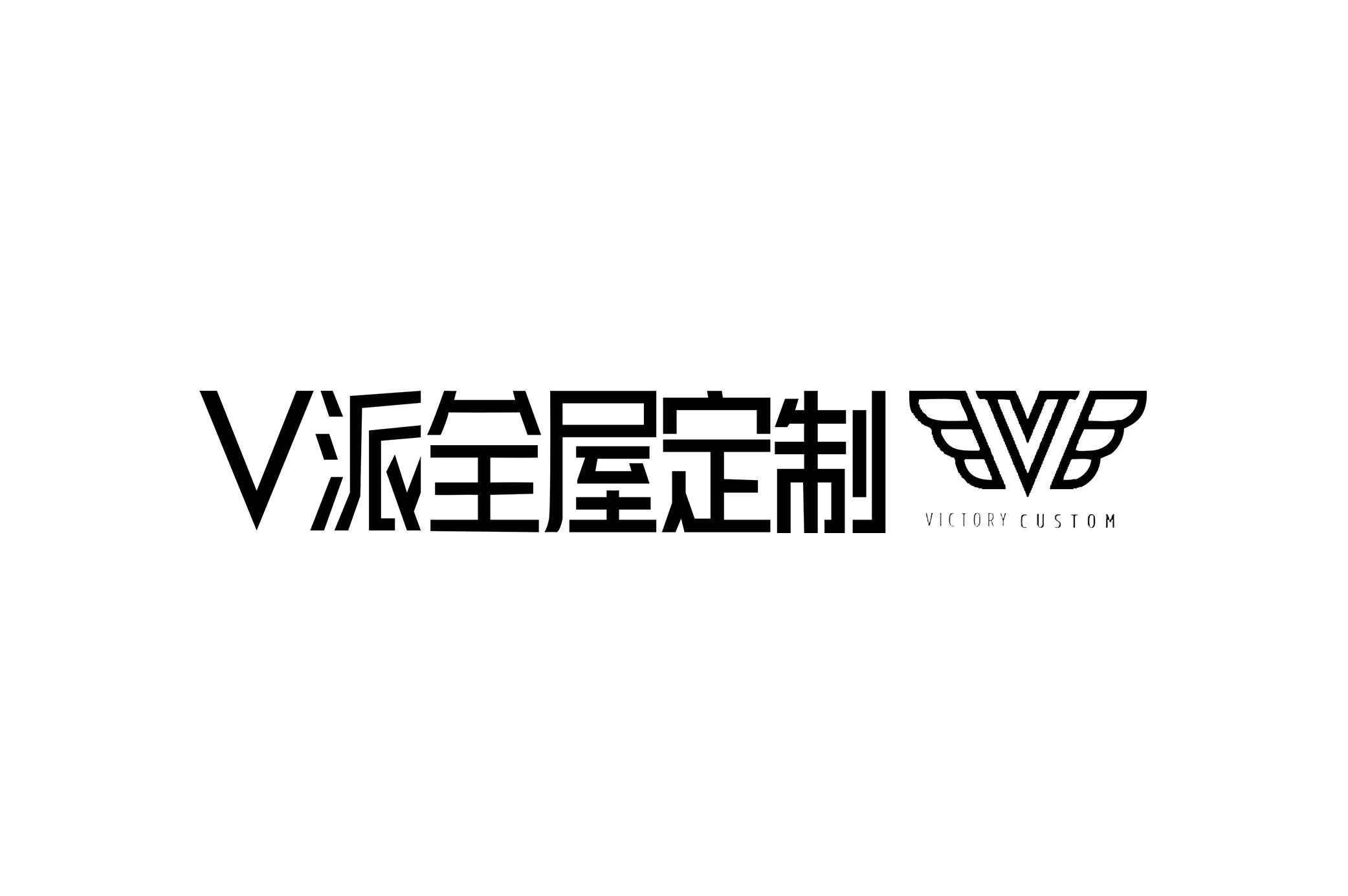 V派集成厨房厨卫有限公司