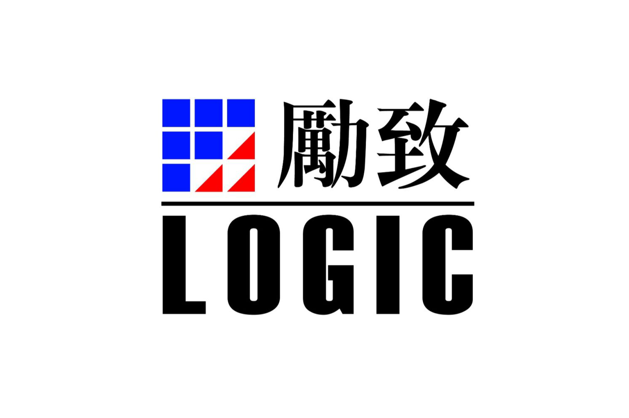 珠海励致洋行办公家私有限公司