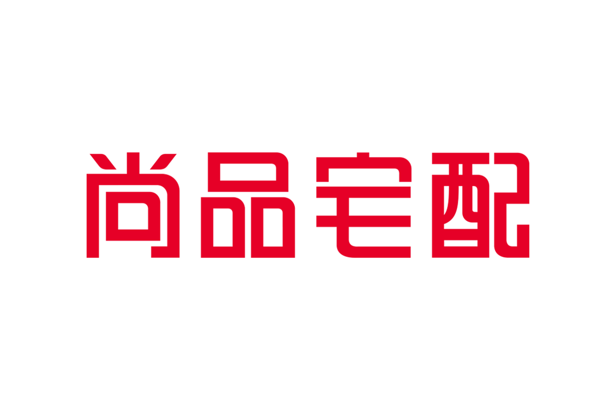 广州尚品宅配