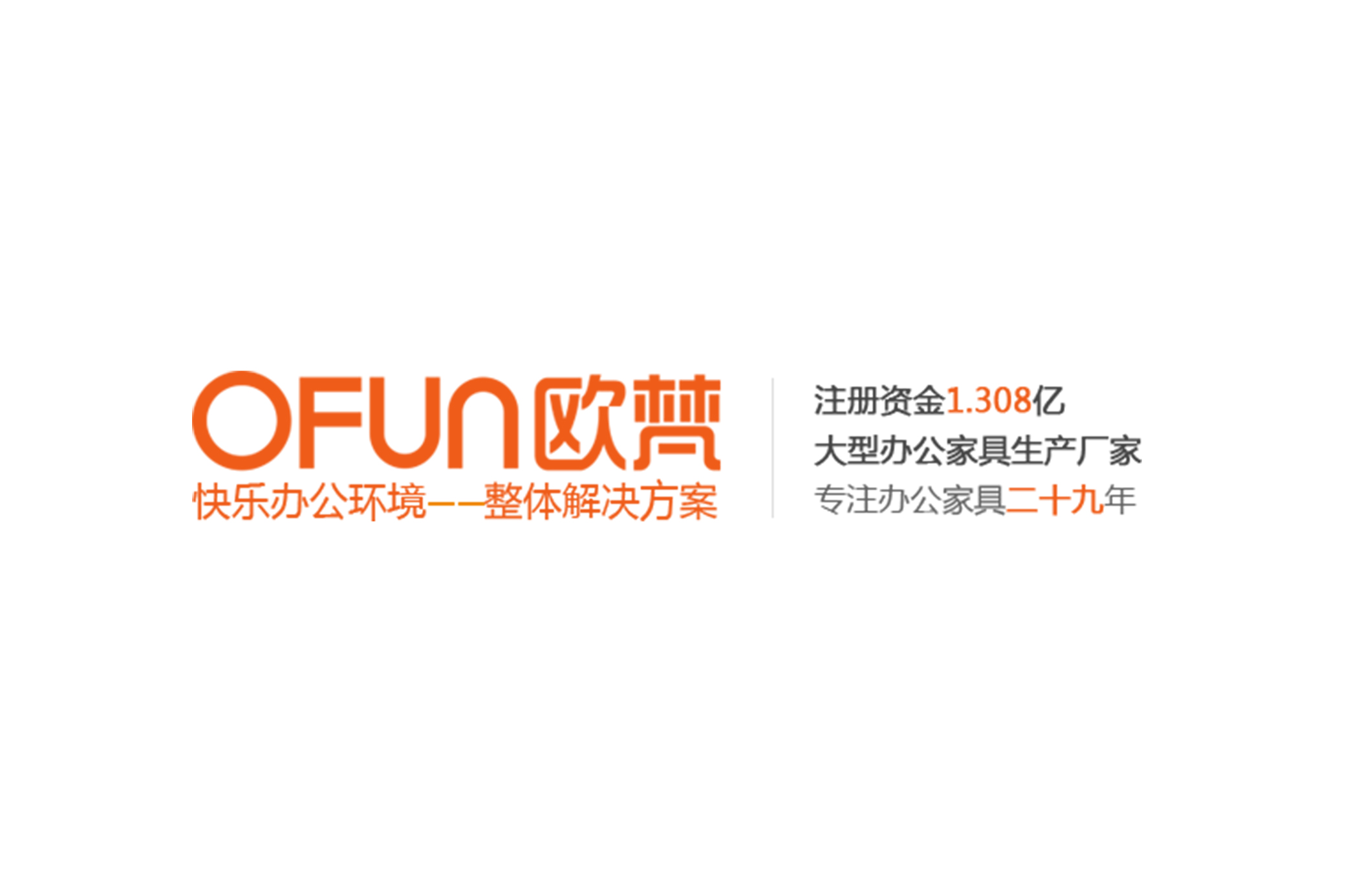 广东欧梵家具有限公司